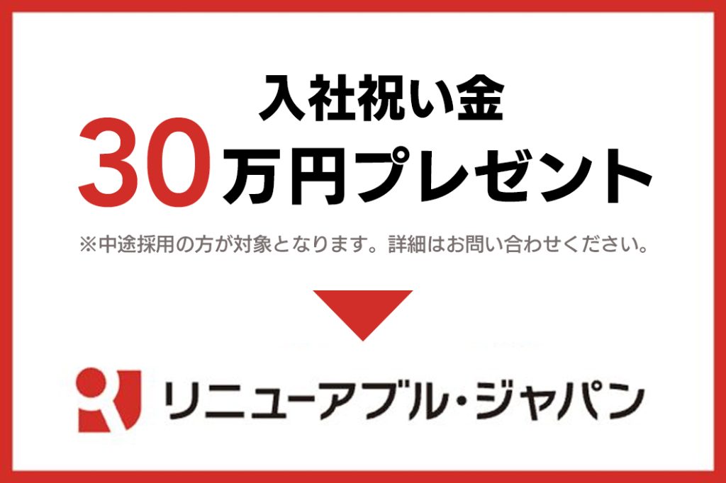 【令和5年度版】 電気主任技術者2種の試験概要と認定の仕組 …