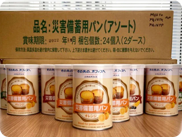 もったいないJAPANへの寄付