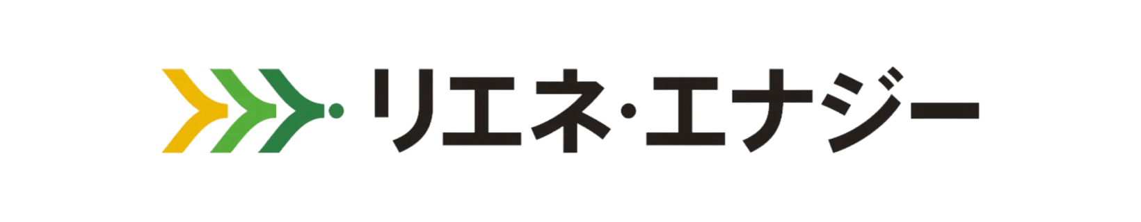 リエネ・エナジー