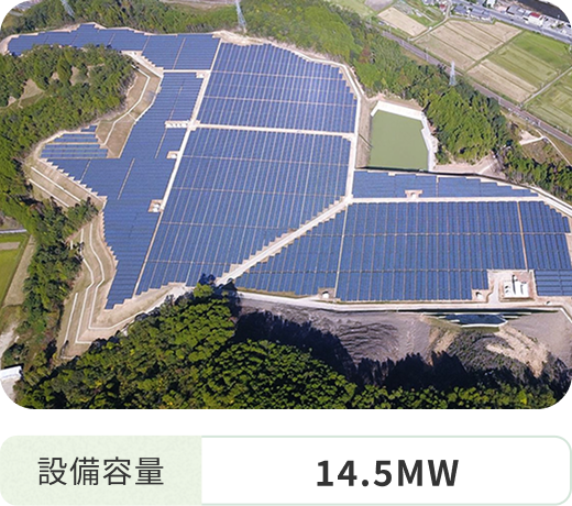 京都府南丹市の太陽光発電所